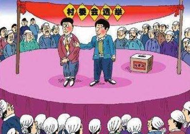 2020中华人民共和国村民委员会组织法全文【最新版】