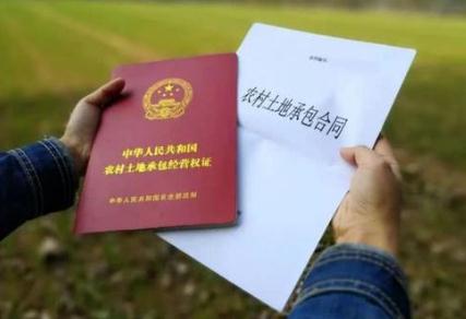 2020年中华人民共和国农村土地承包法全文【修正版】