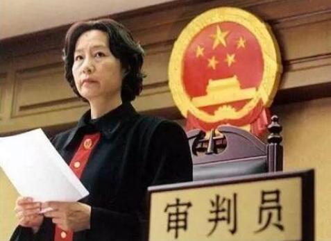 2021年中华人民共和国法官法最新版【修正】