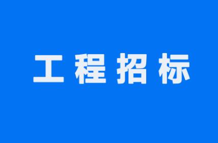 贵州省招标投标条例最新版